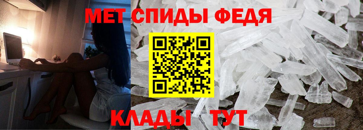 Amphetamine VHQ  АМФ  Ростов Великий  Вход с VPN 