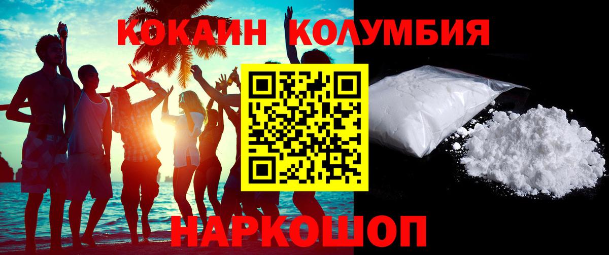 Cocaine 97% Ростов Великий