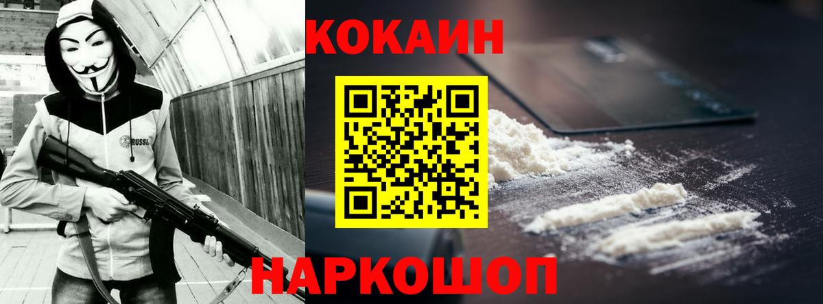 сколько стоит  Cocaine Боливия  COCAIN  Вход с VPN  Ростов Великий  Кокаин Columbia 