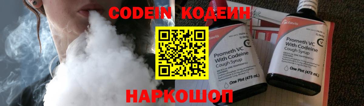 Гашиш  Вход с VPN  МЕТАМФЕТАМИН  Ростов Великий  Меф  МЕФ   A PVP СОЛЬ  
