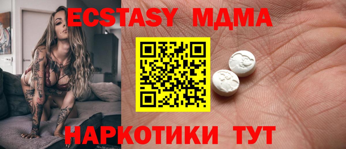 Ecstasy 99% Ростов Великий