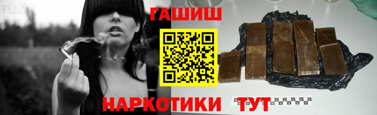 Гашиш Ice-O-Lator Ростов Великий