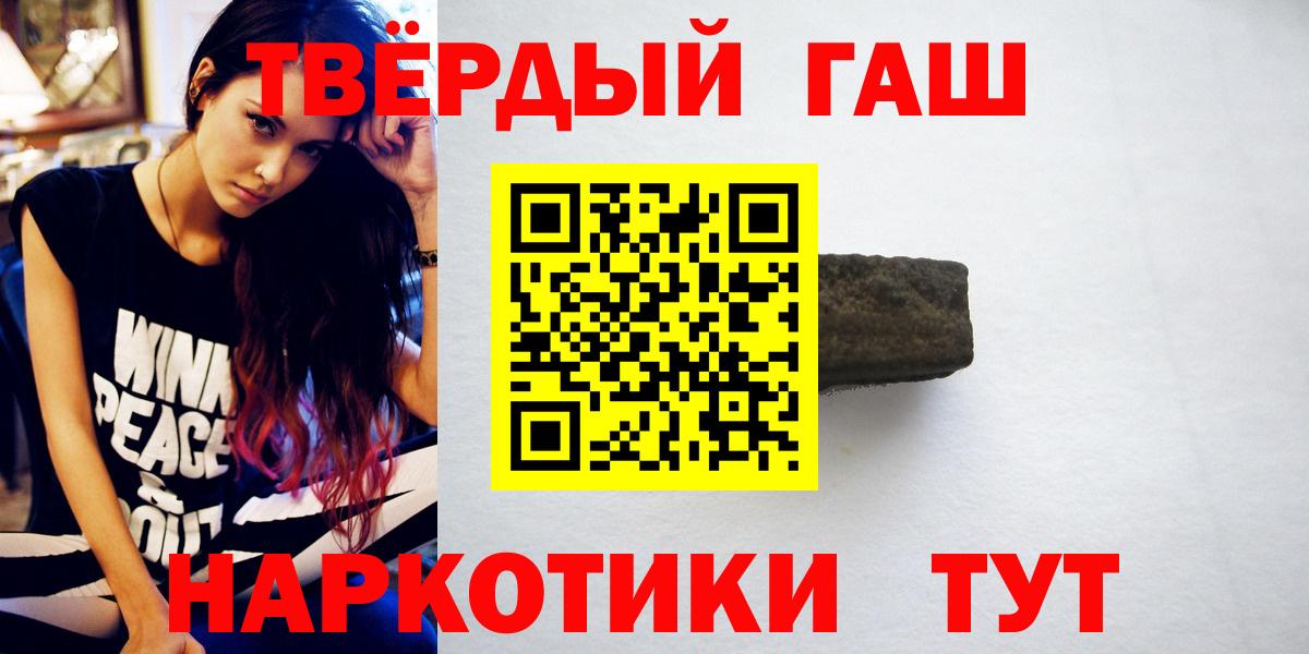 Гашиш Ice-O-Lator  Вход с VPN  ГАШИШ VHQ  Ростов Великий 
