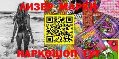 кокаин VHQ Моздок