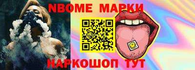 героин Надым