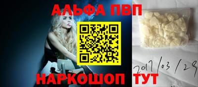 кокаин VHQ Моздок