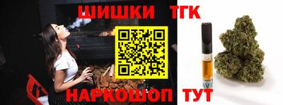 кокаин VHQ Моздок