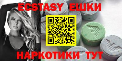 кокаин VHQ Моздок