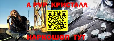 Альфа ПВП Можайск