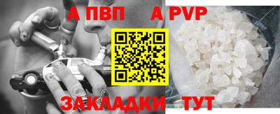 Альфа ПВП Можайск