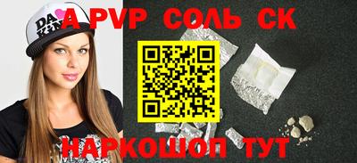 кокаин VHQ Моздок