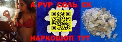Альфа ПВП Можайск
