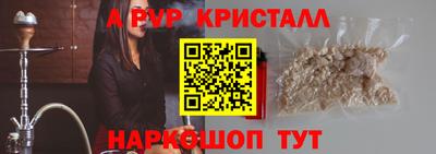 Альфа ПВП Можайск