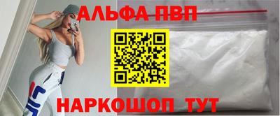 кокаин VHQ Моздок