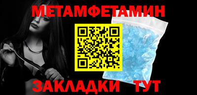 Альфа ПВП Можайск