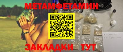 гидропоника Можга