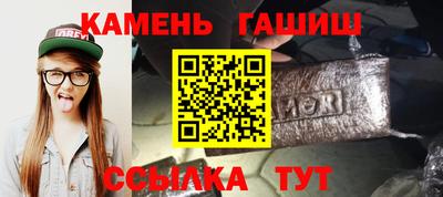кокаин VHQ Моздок