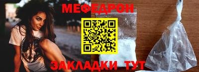 кокаин VHQ Моздок
