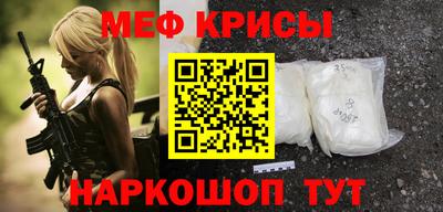 кокаин VHQ Моздок