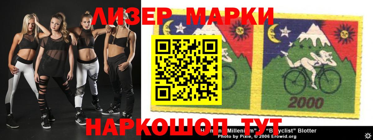 ЛСД экстази ecstasy  ЛСД экстази ecstasy  Ростов Великий  Вход с VPN 