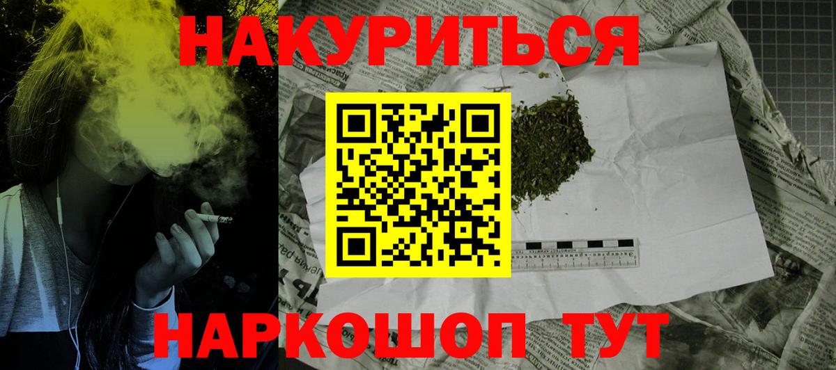 Каннабис индика  Вход с VPN  Канабис Ganja  Марихуана SATIVA & INDICA  Ростов Великий  Марихуана сатива 